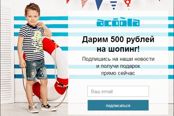 Kraken рабочая ссылка onion