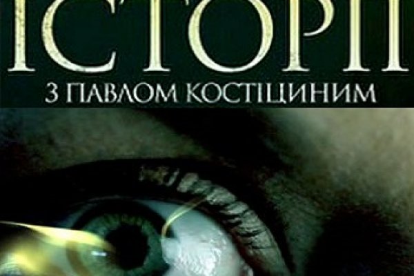 Кракен маркетплейс что там