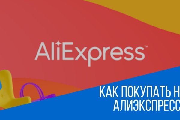 Зайти на кракен тор