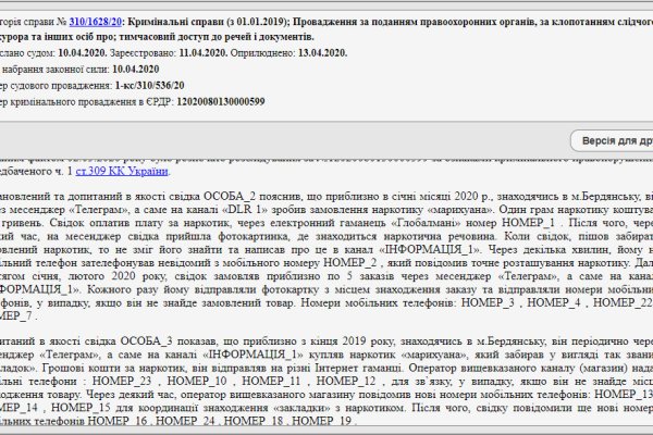 Как пополнять кракен тор