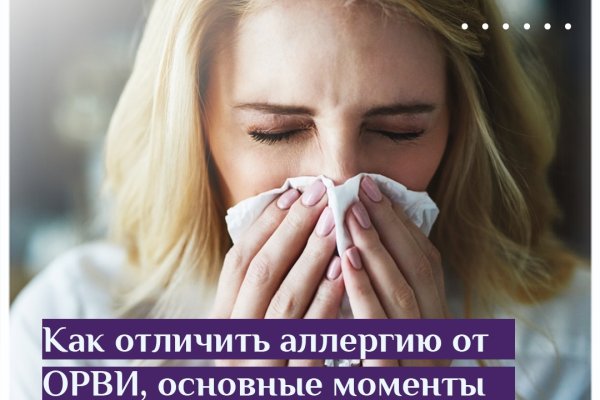 Кракен ссылка на сайт com