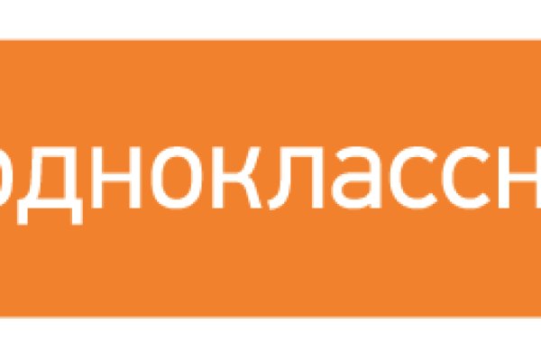 Кракен ссылку где