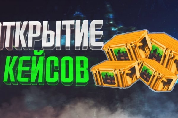 Кракен актуальная ссылка на сегодня