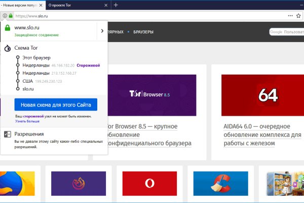 Kraken tor зеркало