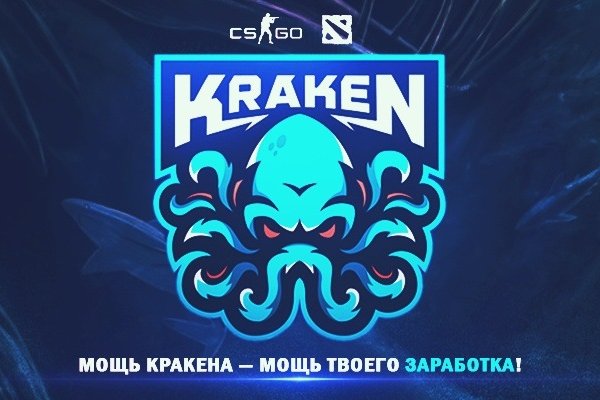 Кракен даркнет скачать