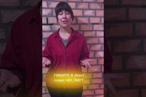 Актуальная ссылка на кракен
