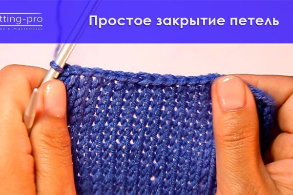 Что такое кракен маркет торкнет