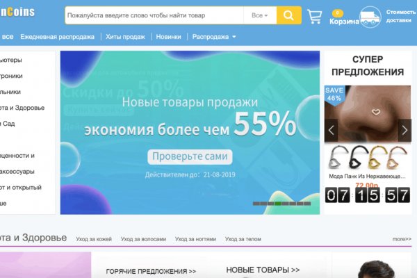 Кракен кз