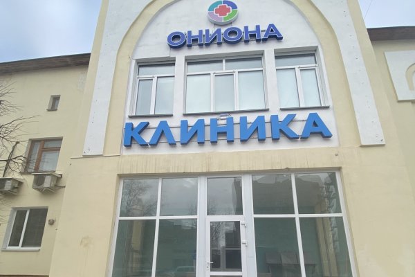 Кракен как зайти через тор браузер