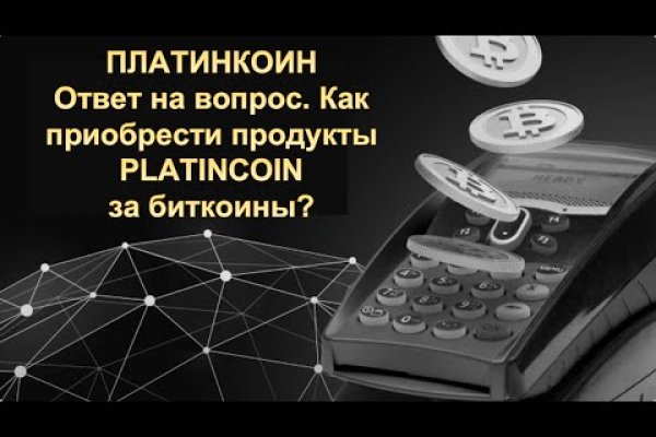 Кракен маркетплейс что продают
