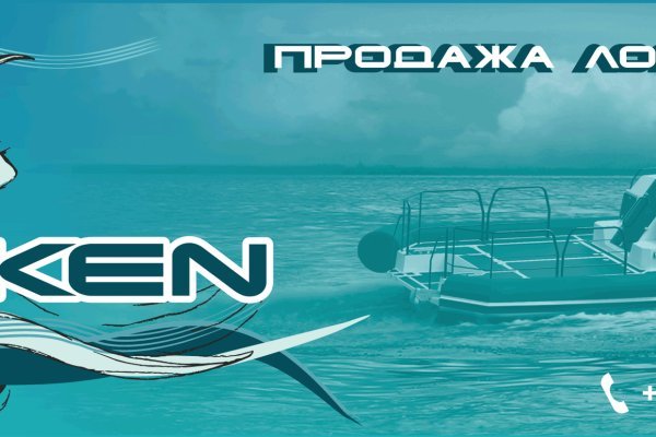 Кракен точка ат