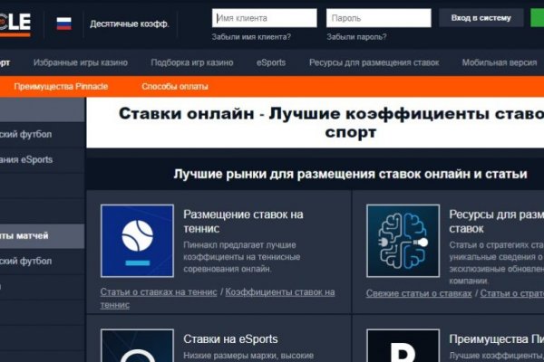 Как зарегистрироваться в кракен в россии