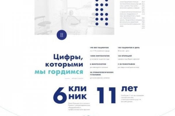 Ссылка на кракена для тора