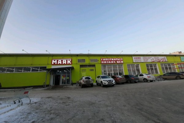 Проверенная ссылка кракен
