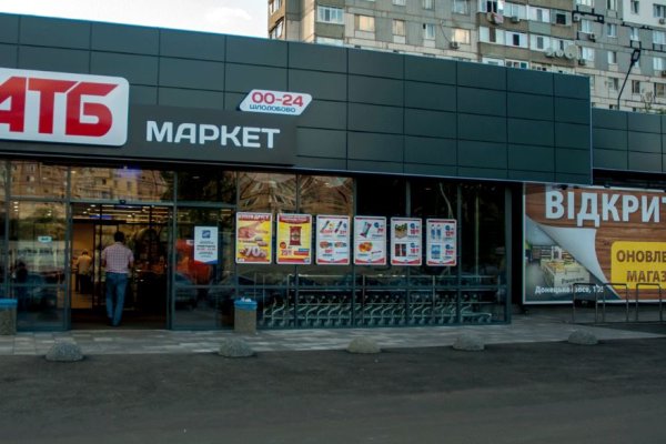 Гидра сайт в тор браузере ссылка