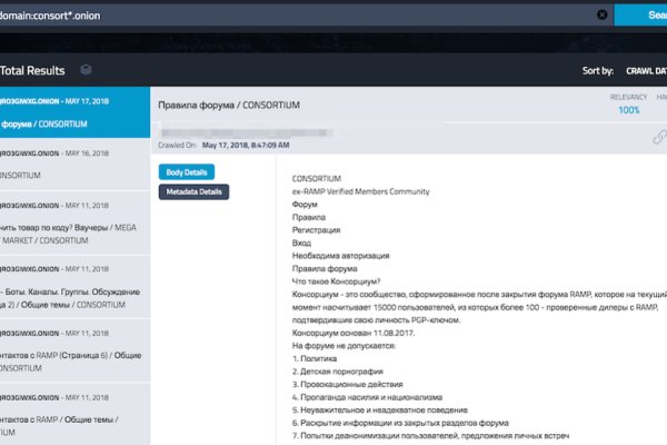 Кракен шоп что это