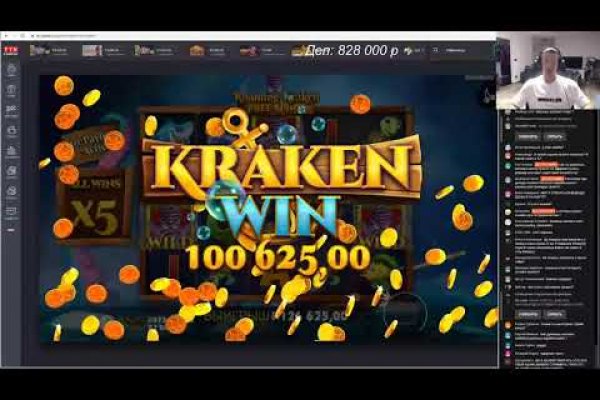 Kraken com зеркало