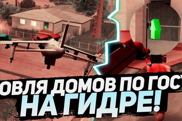 Кракен точка ат