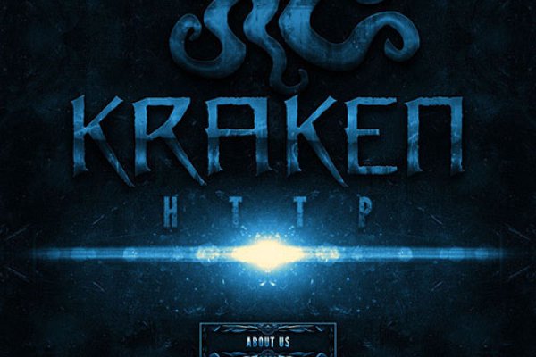 Кракен даркент