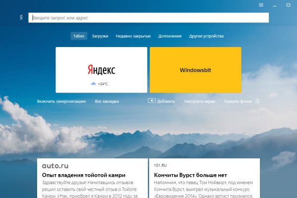 Кракен шоп что это