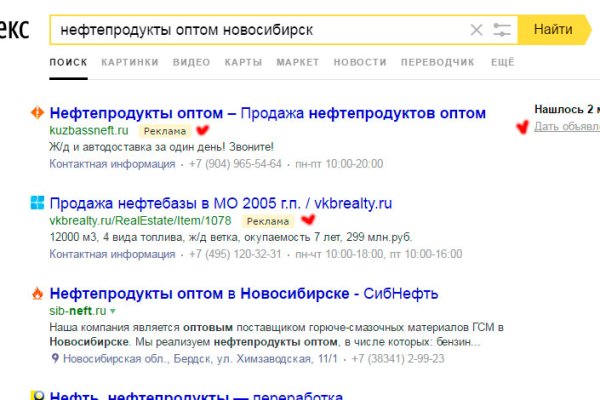 Кракен ссылка зайти