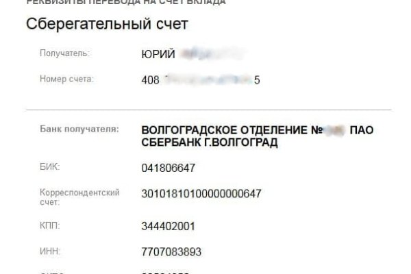 Кракен рабочая ссылка тор