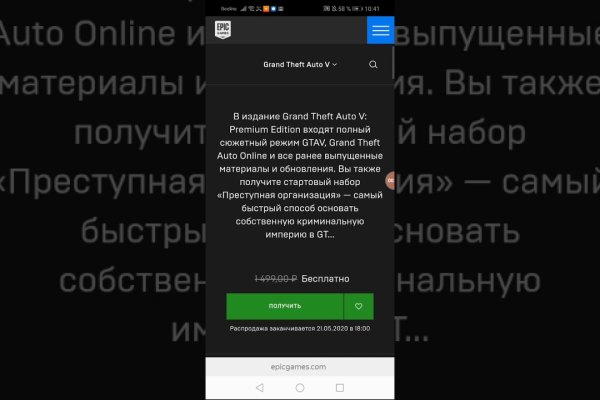 Гидра и кракен
