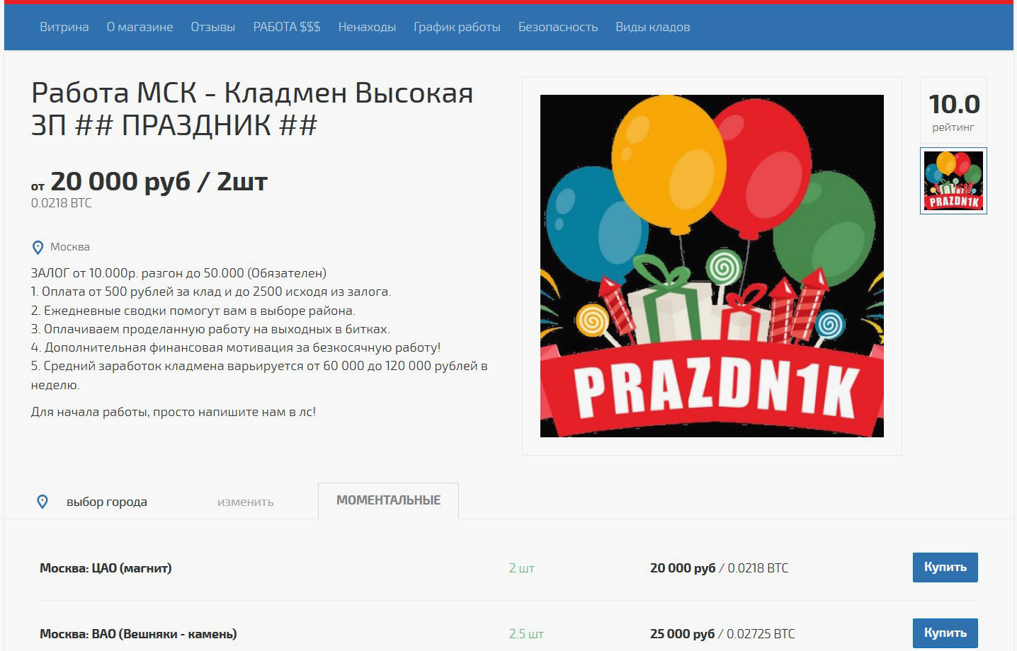 Кракен даркнет поддержка